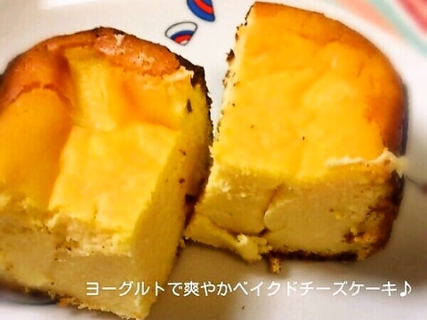 Hbにおまかせ ベイクドチーズケーキ レシピ 作り方 By うちにゃん 楽天レシピ Hbにおまかせ ベイクドチーズケーキ レシピ 作り方 By うちにゃん 楽天レシピ